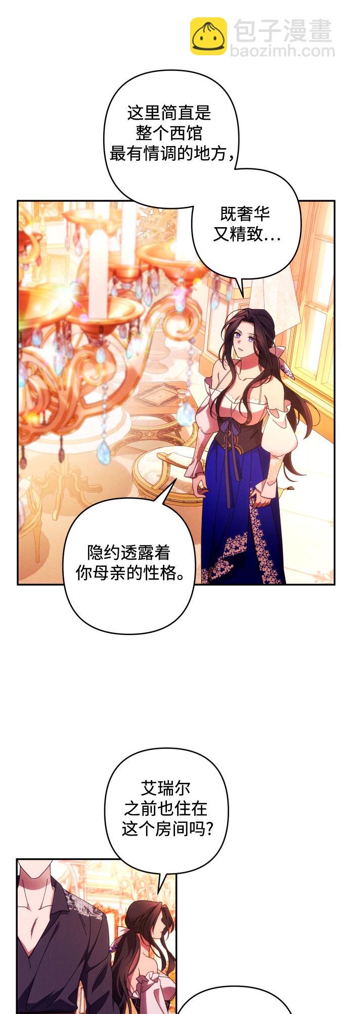 第33话8