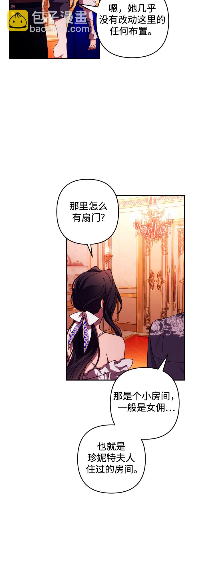第33话9