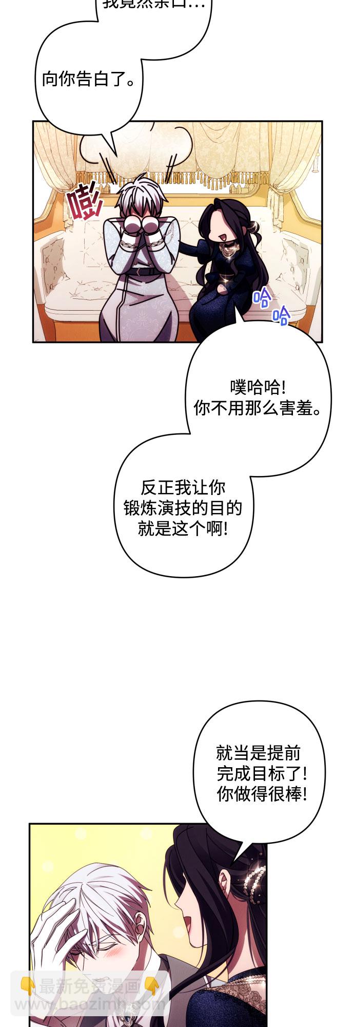 第36话10