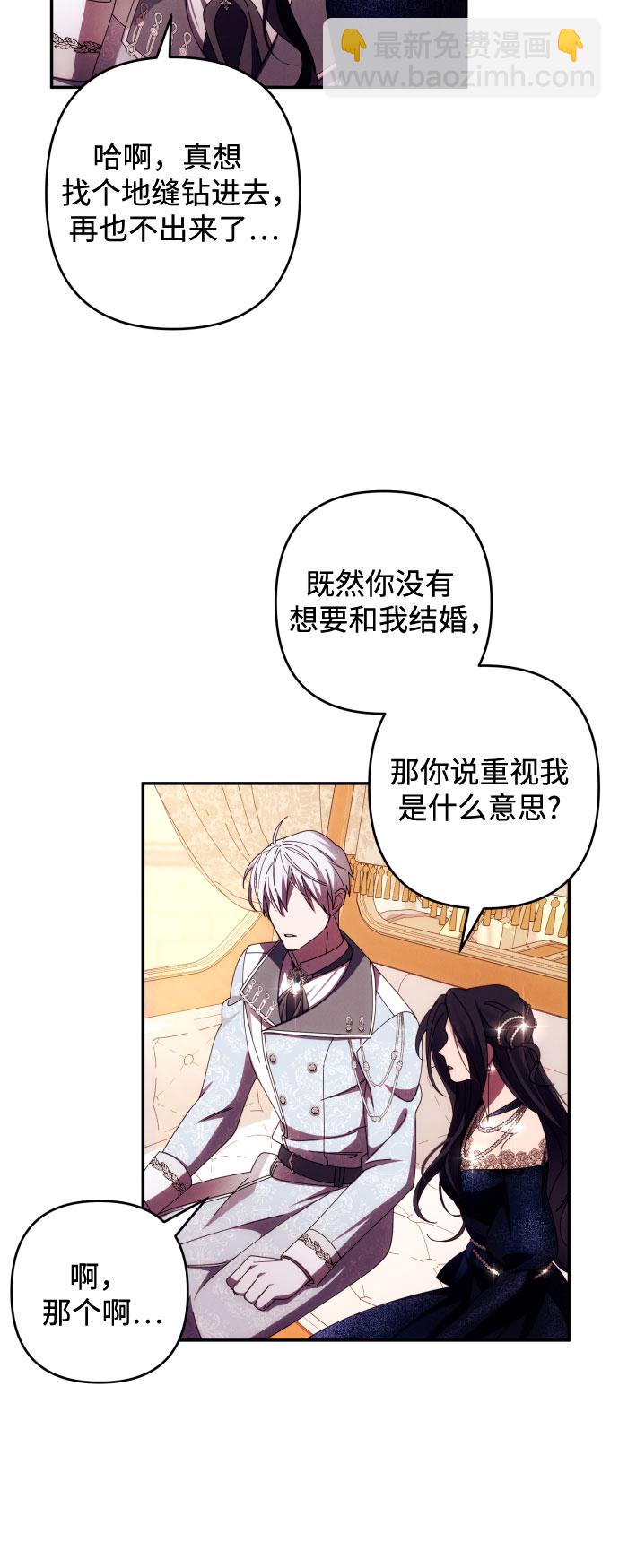 第36话11