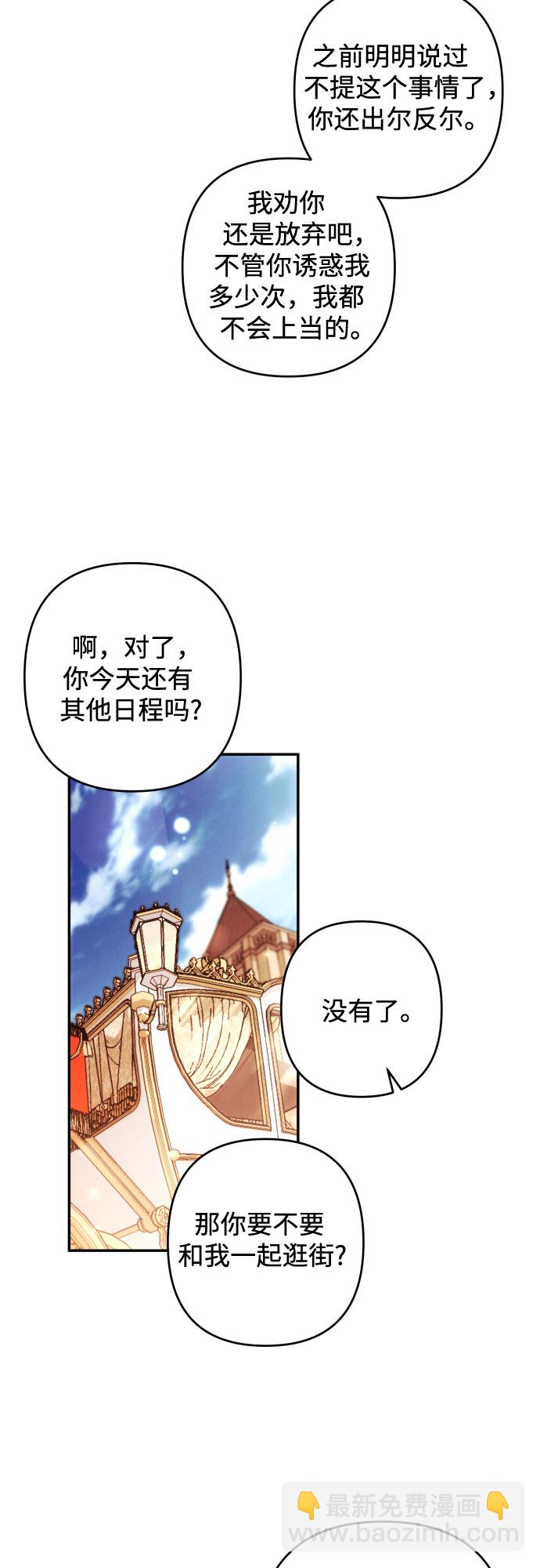 第36话18