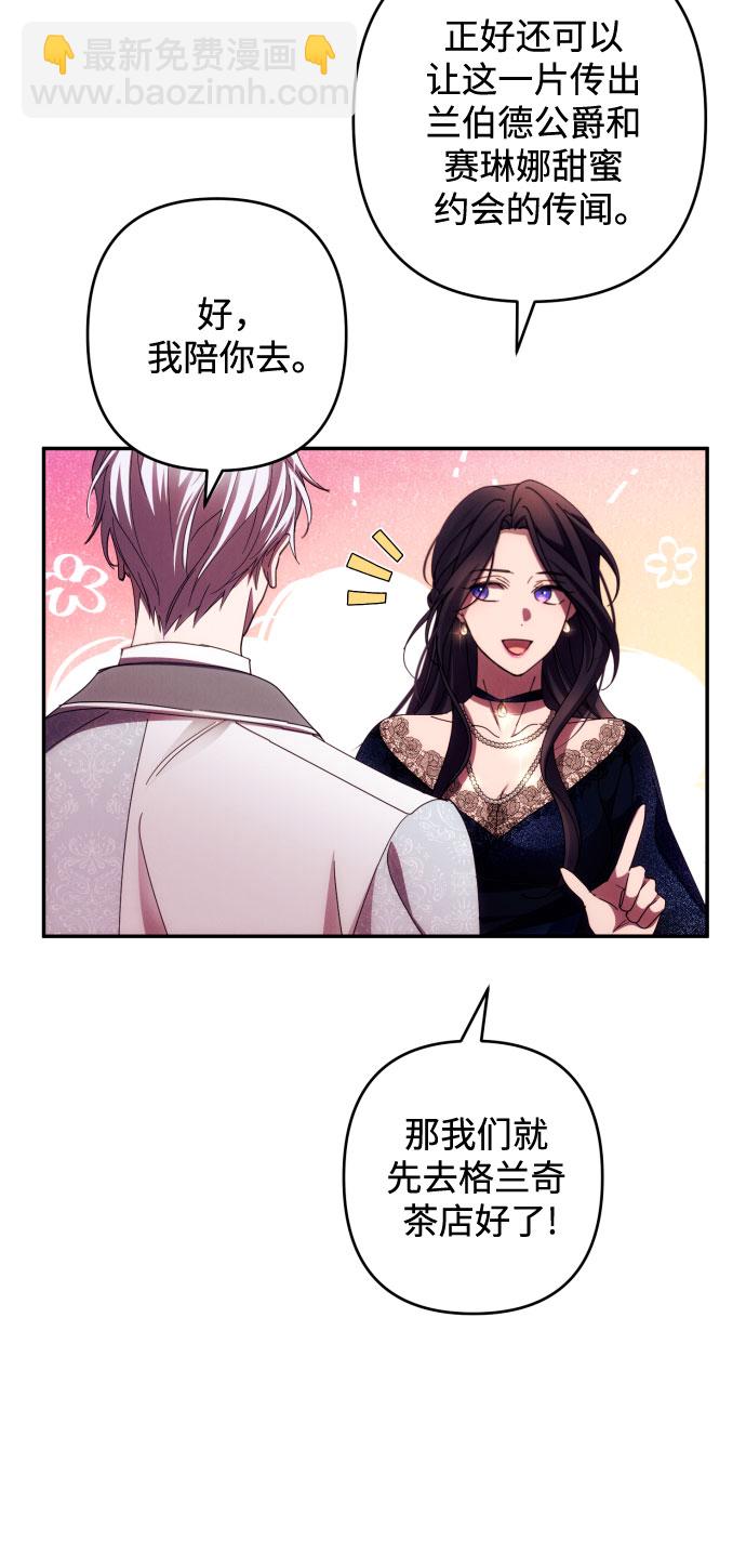 第36话19