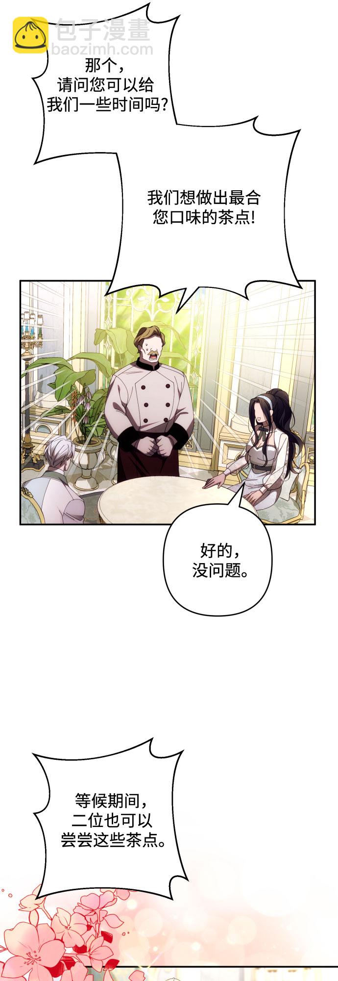 第36话25