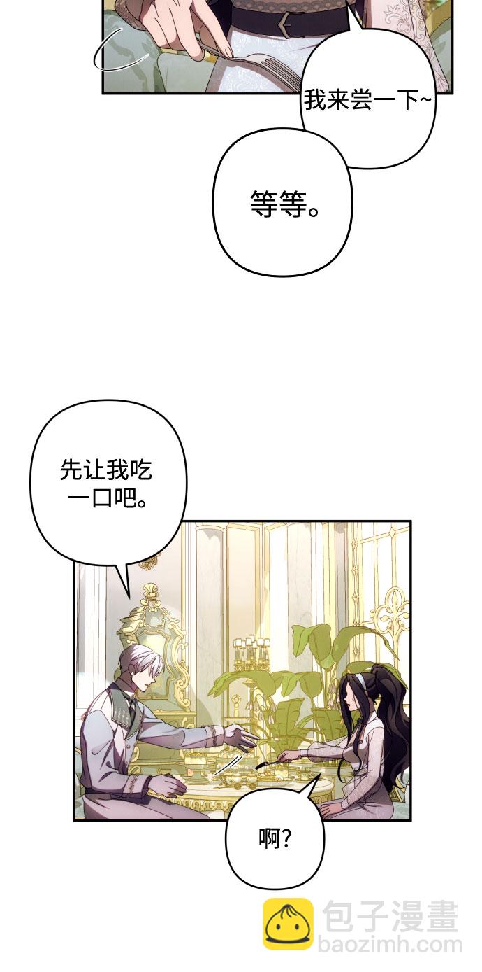 第36话27