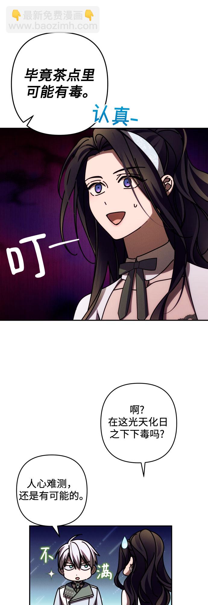 第36话28