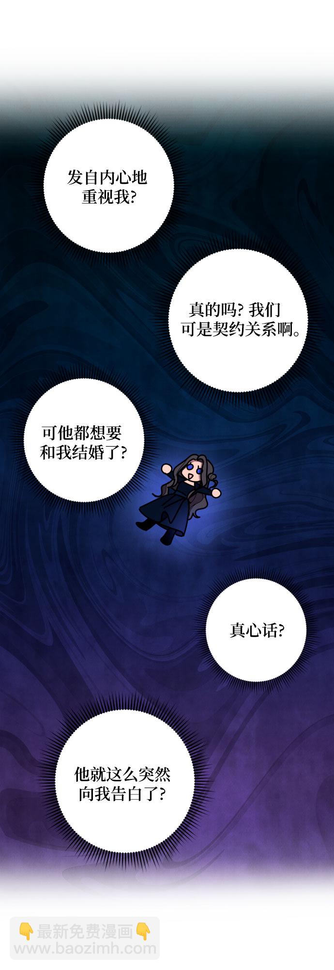 第36话3