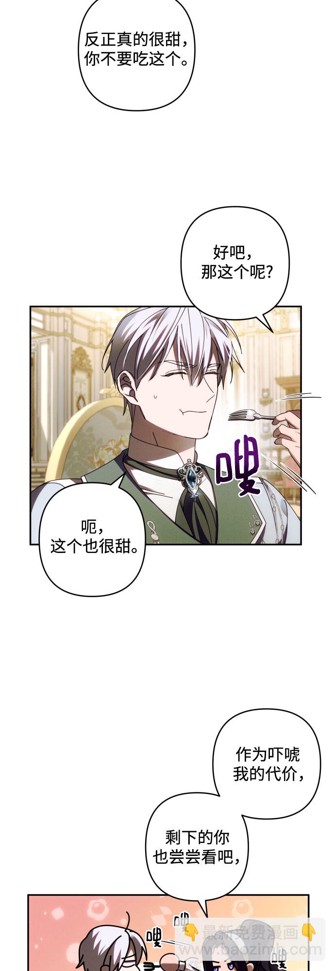 第36话33