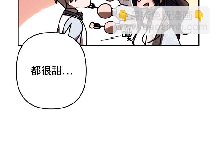 第36话34
