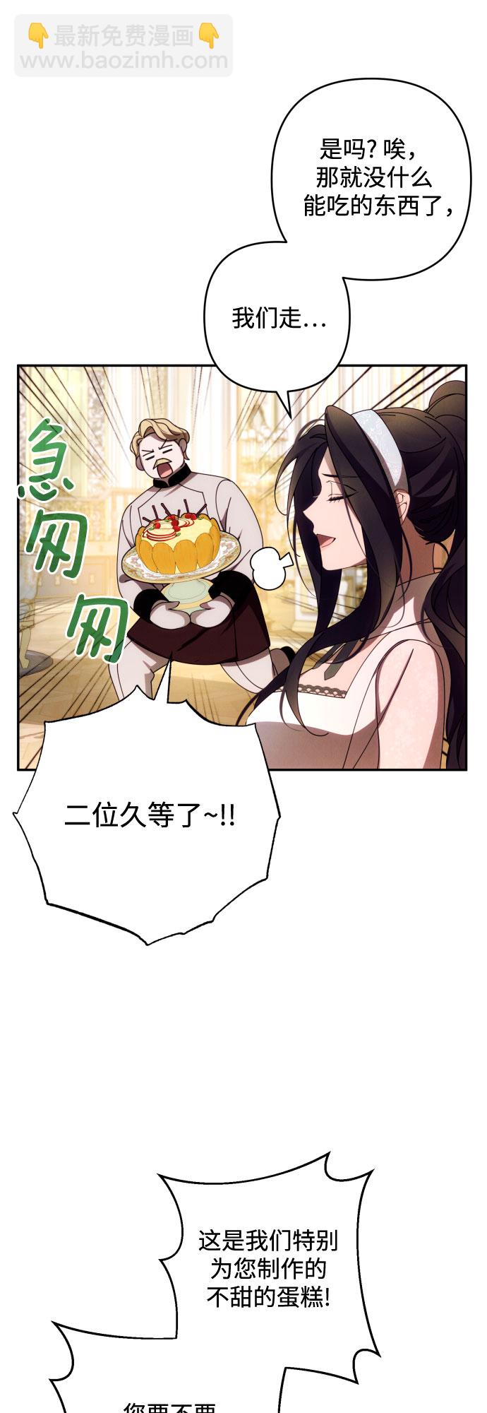 第36话35