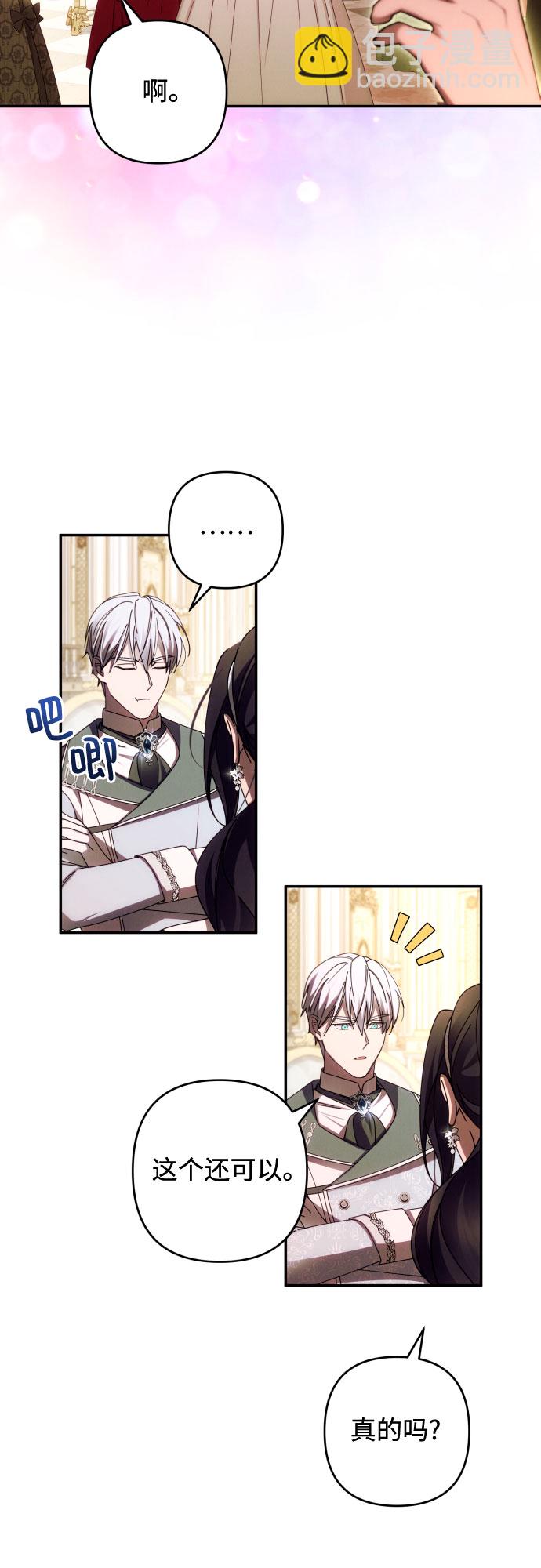 第36话37