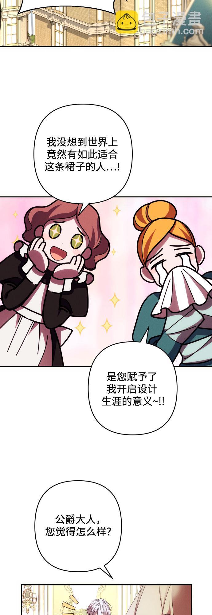 第36话47