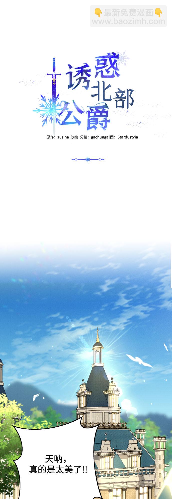 第36话50