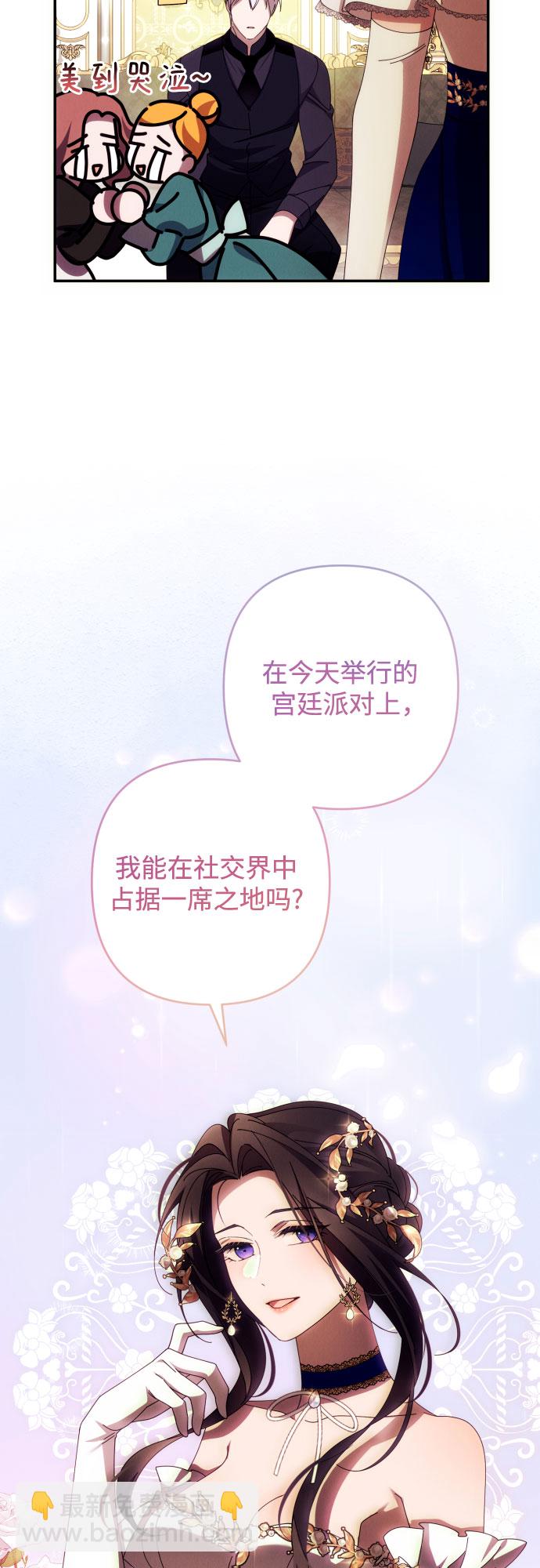 第36话52