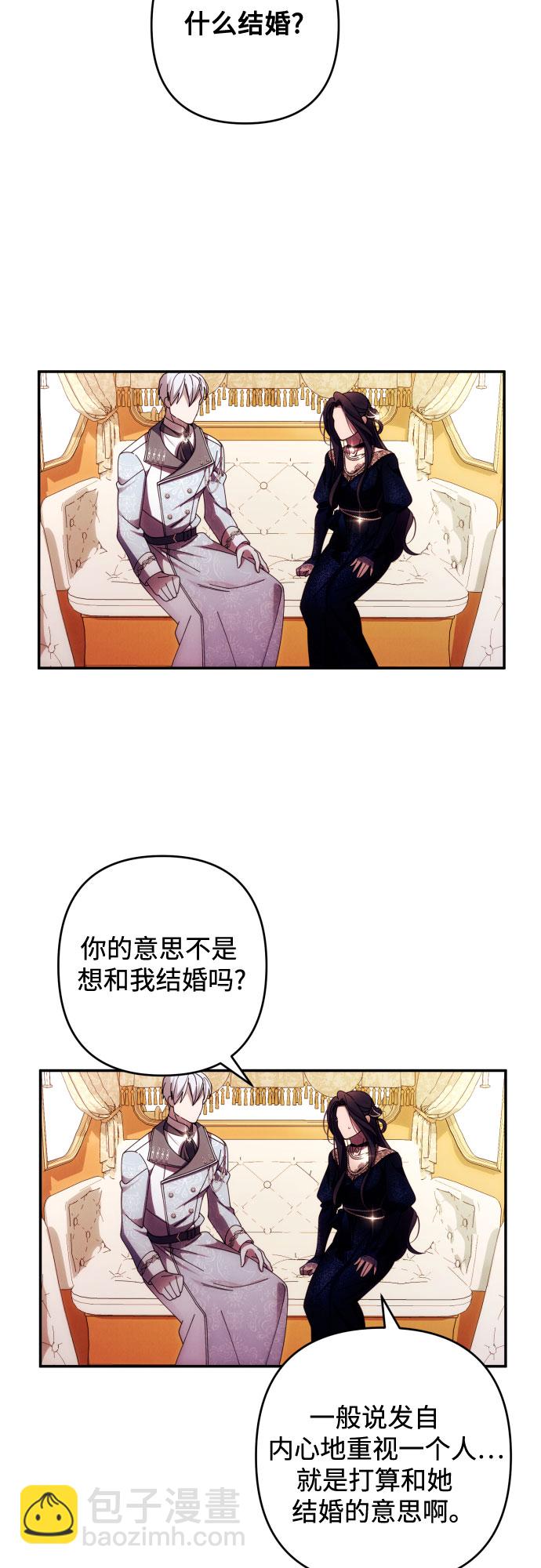 第36话6