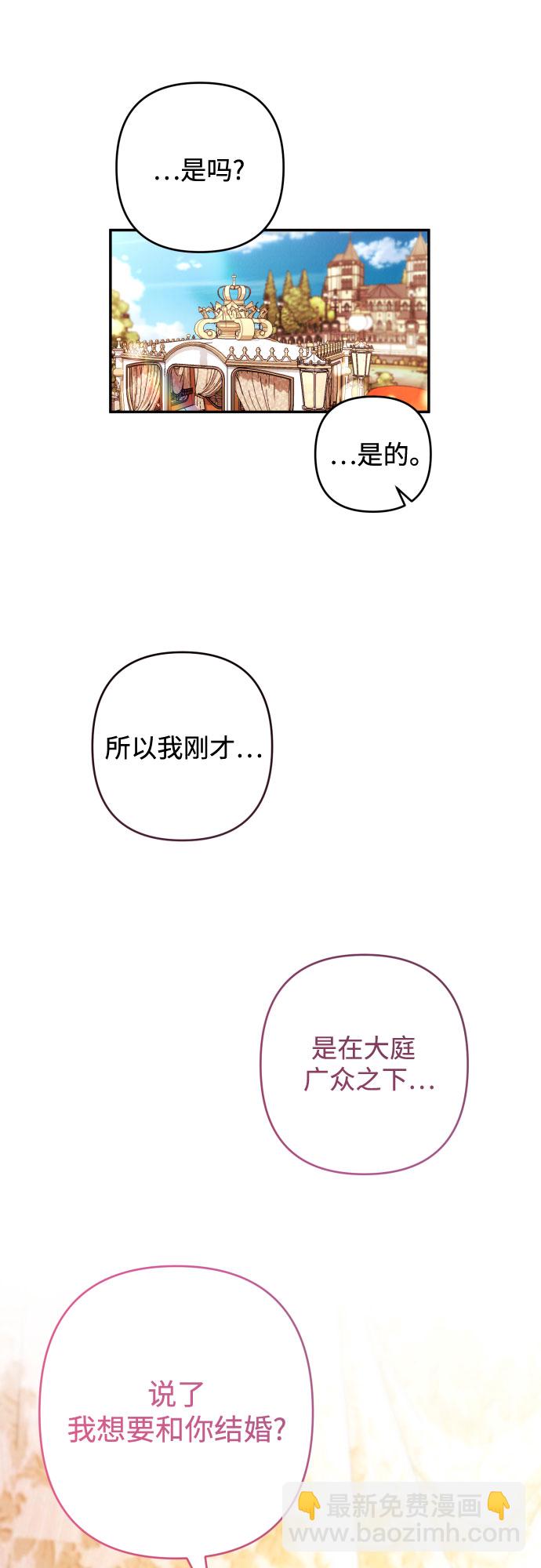 第36话8