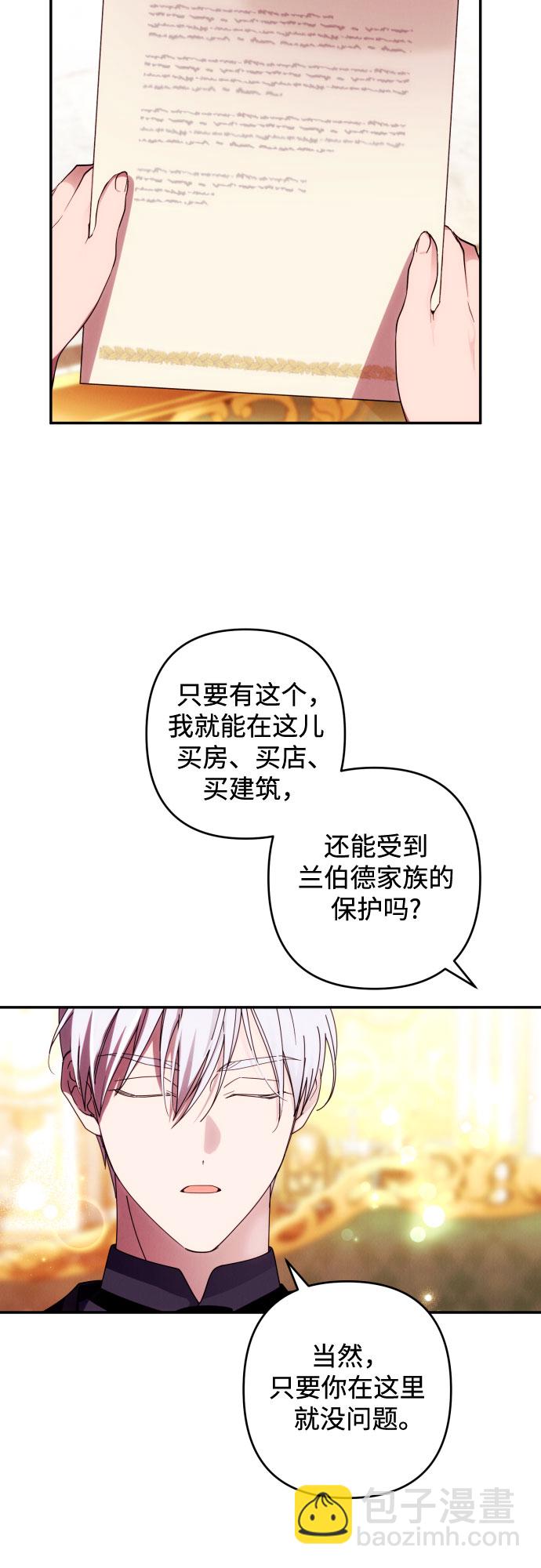 第37话10