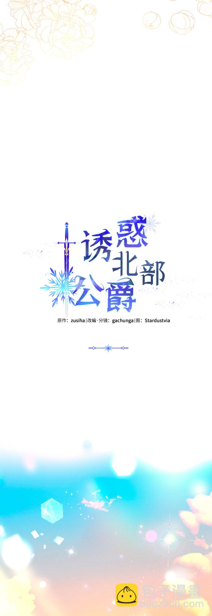 第37话18