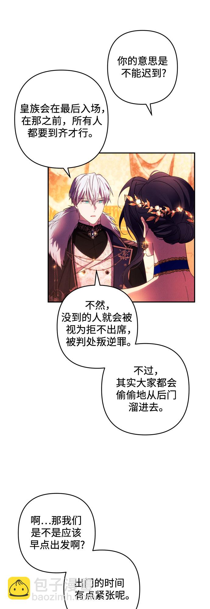 第37话21