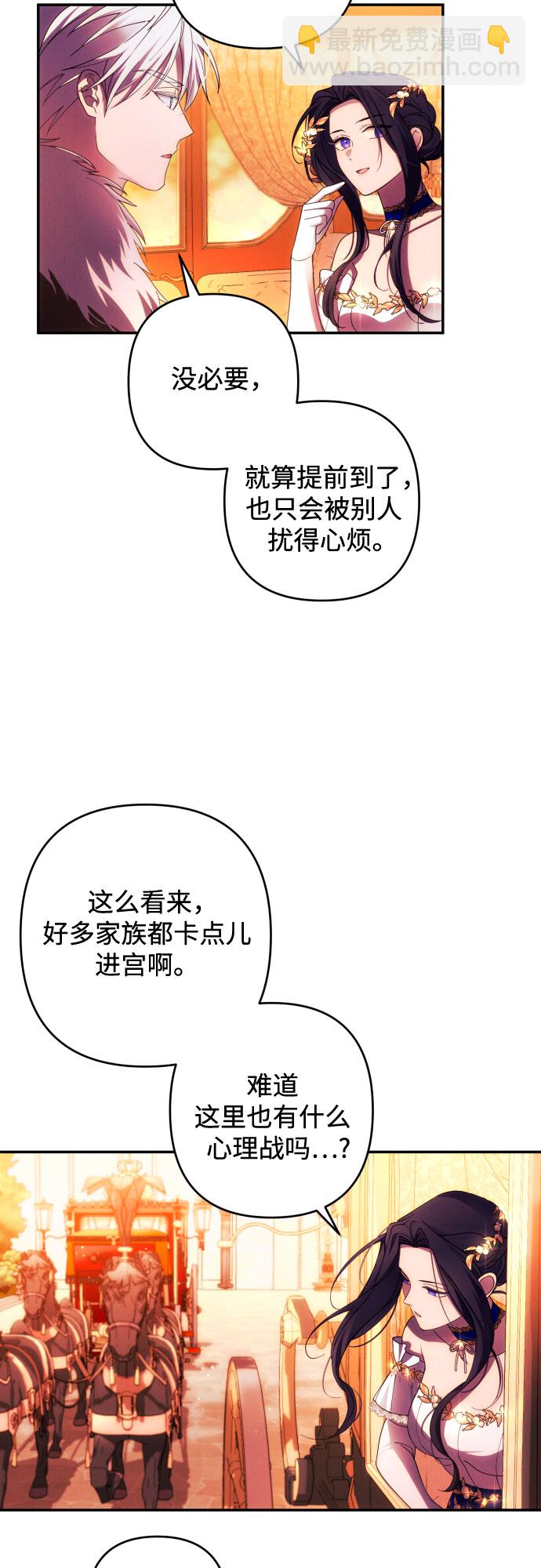 第37话22
