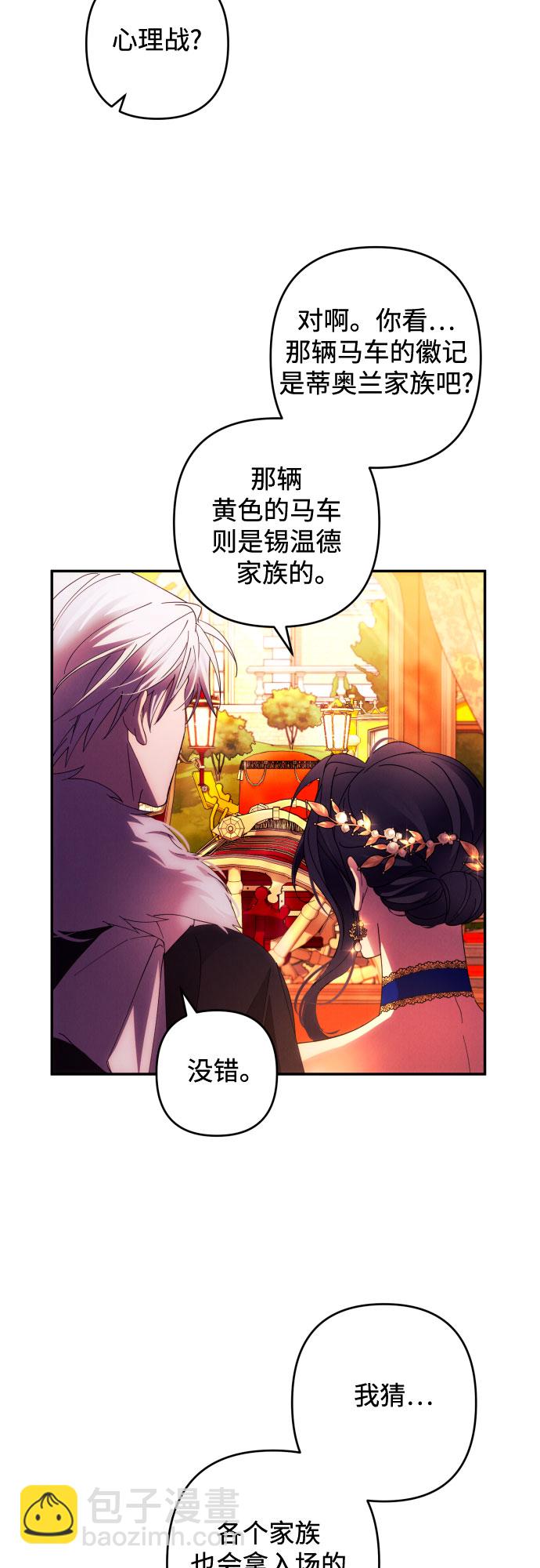 第37话23