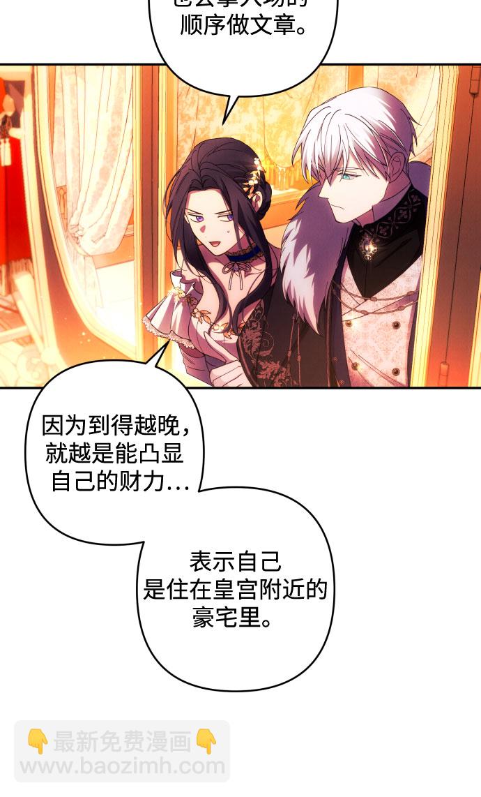 第37话24