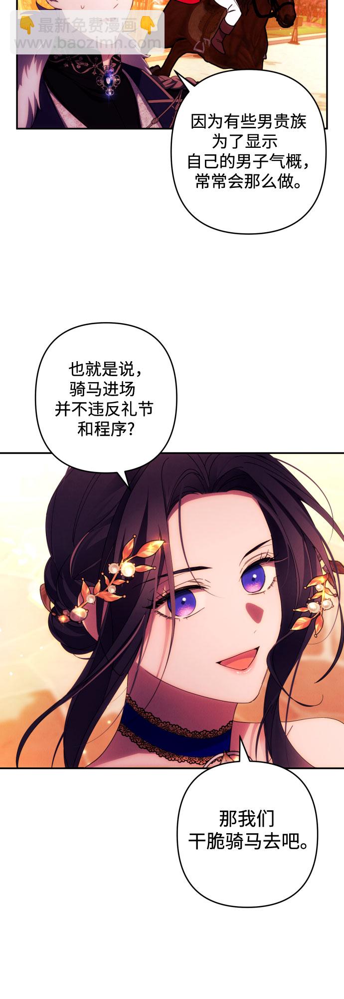 第37话34