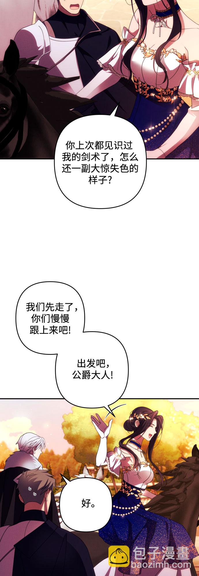 第37话38