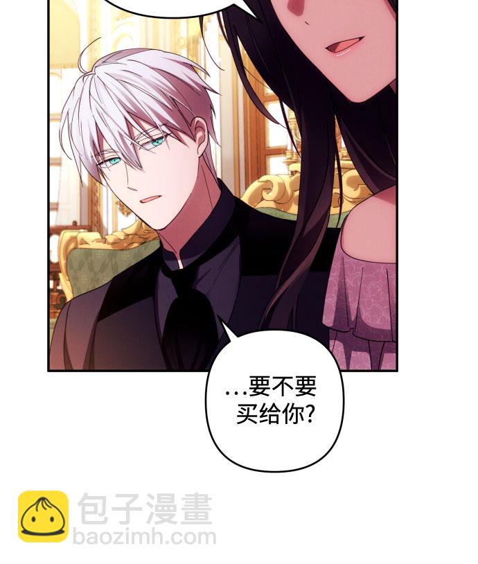 第37话4