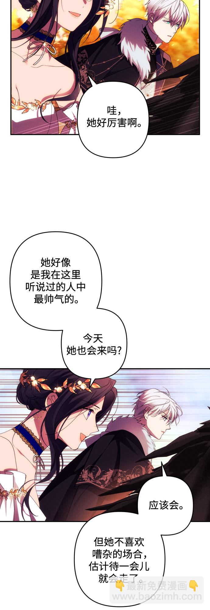 第37话43