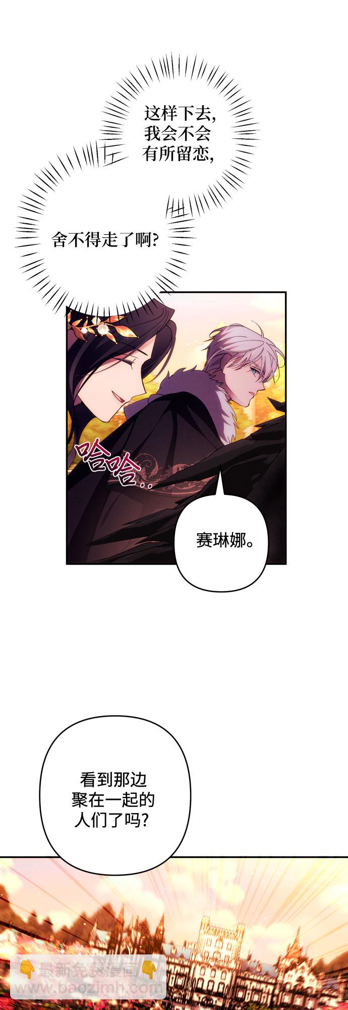 第37话50