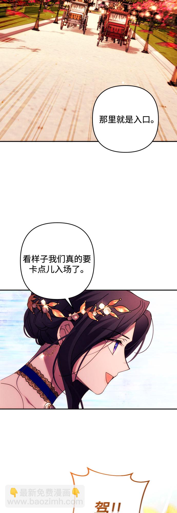 第37话51
