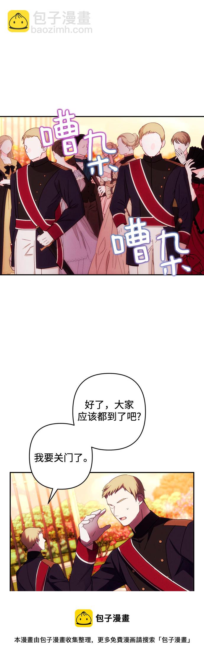 第37话53