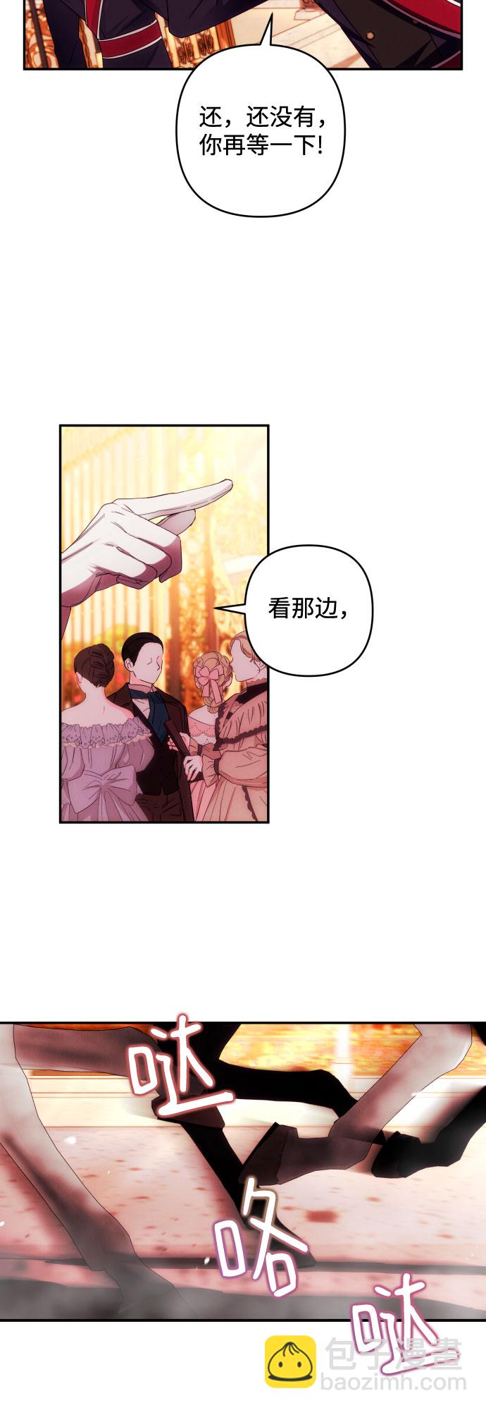 第37话54