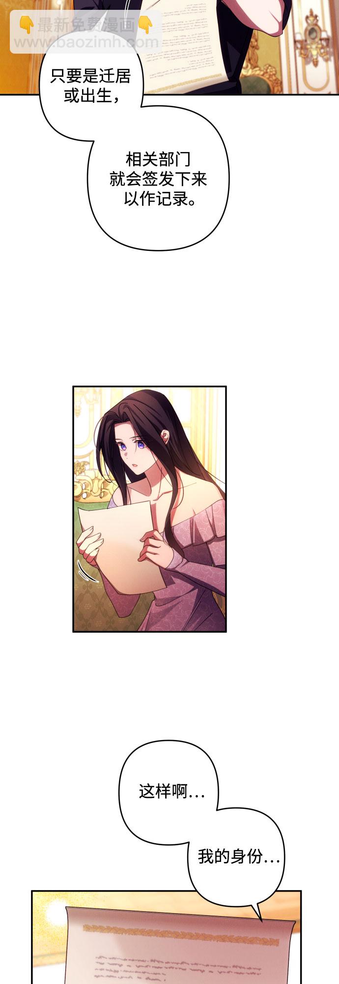 第37话9