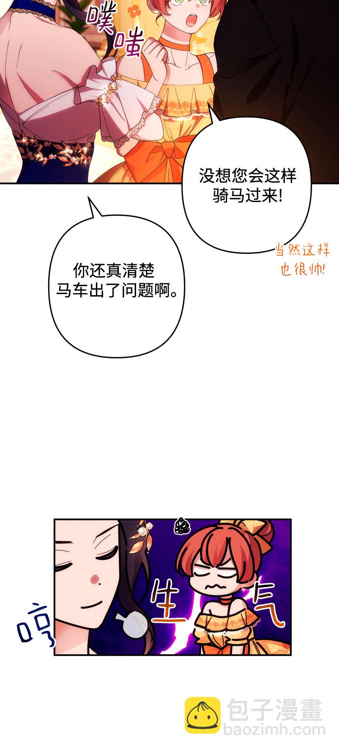 第38话10