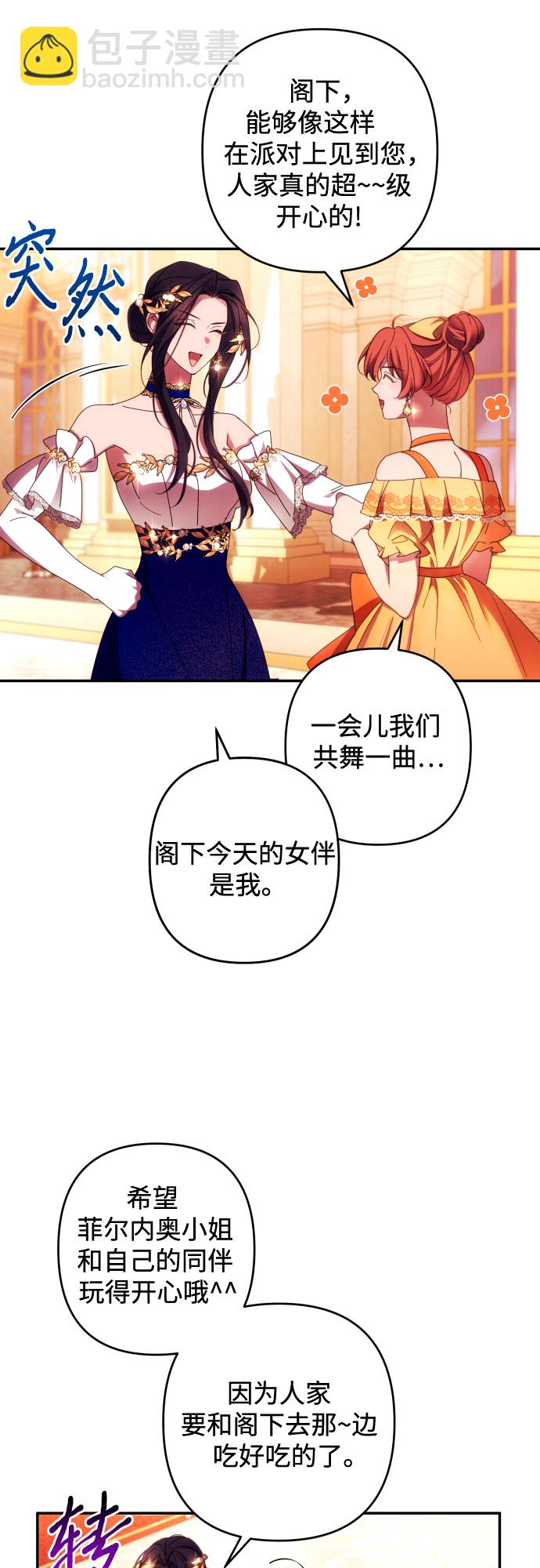 第38话11