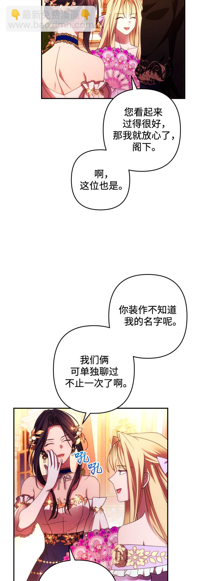 第38话16