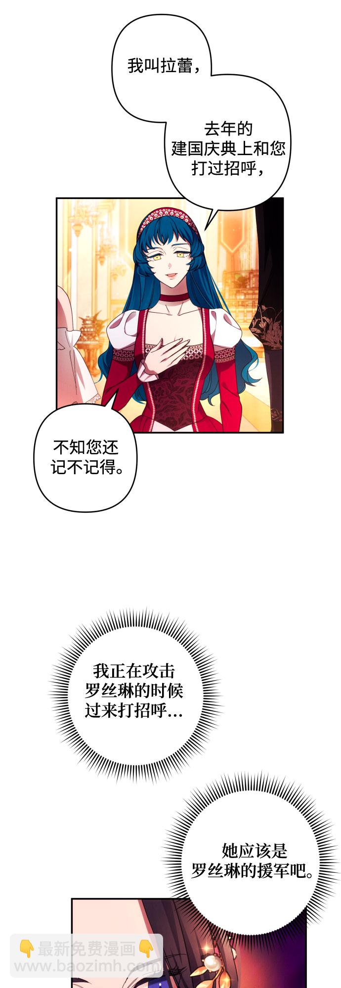 第38话19