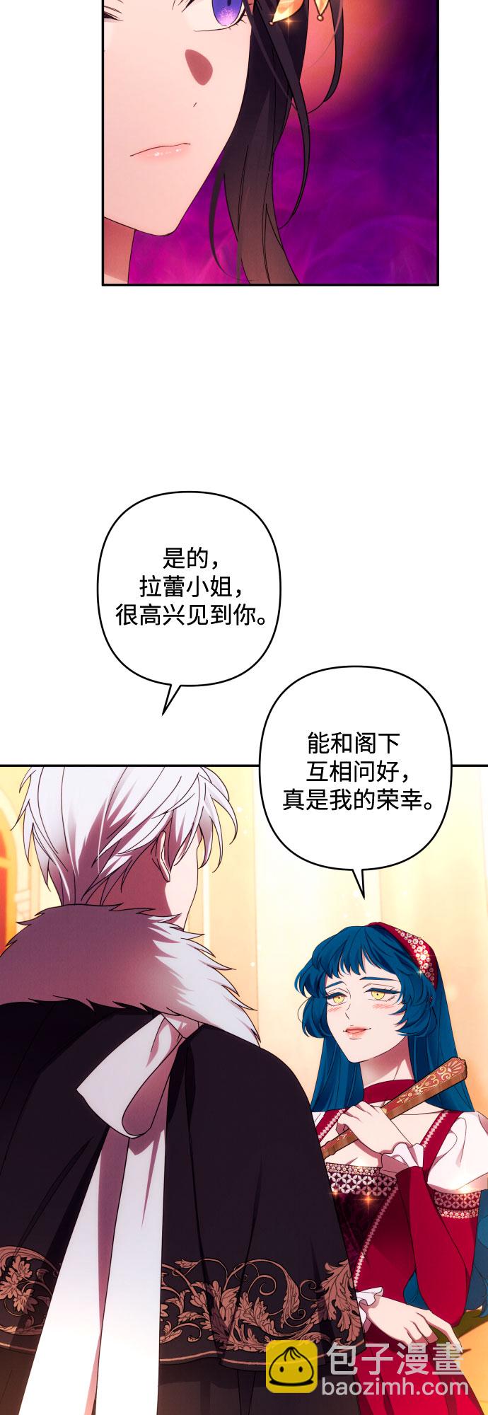 第38话20