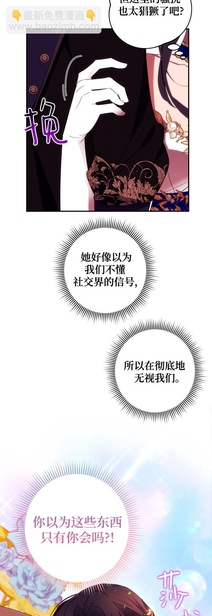 第38话23