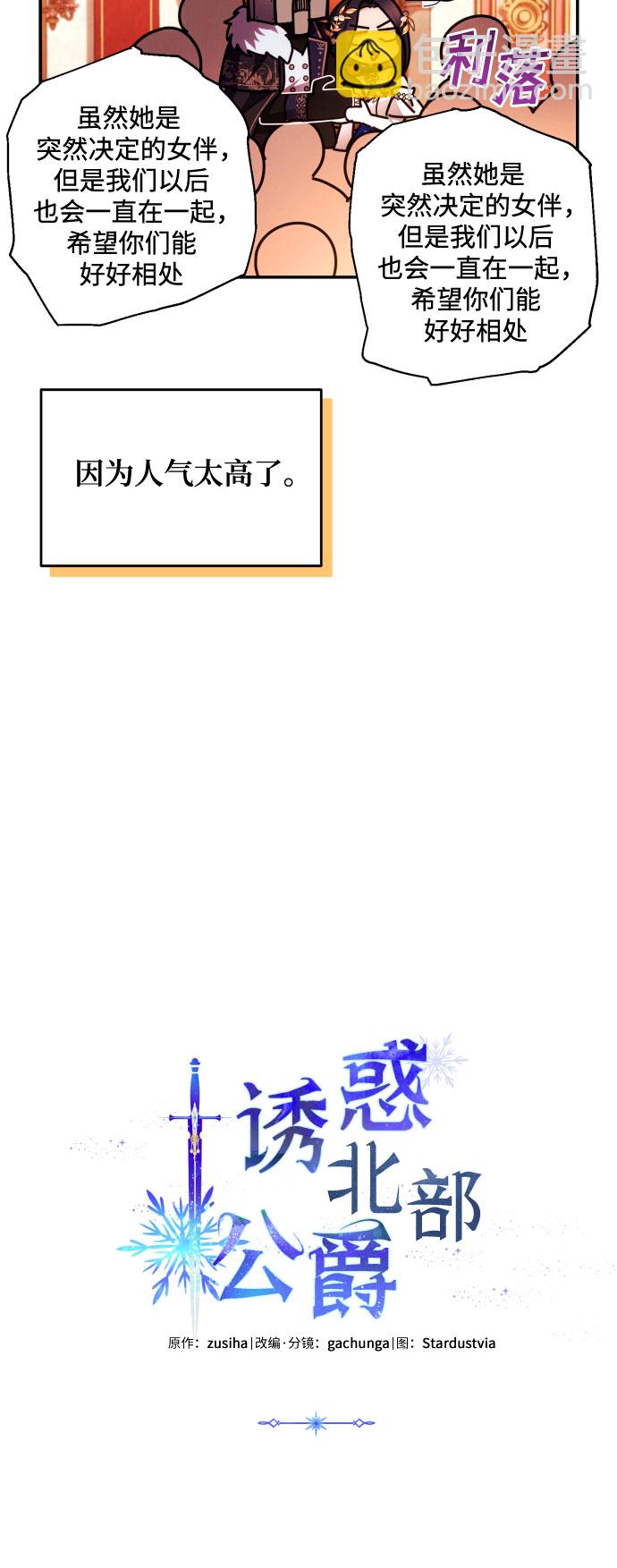 第38话28