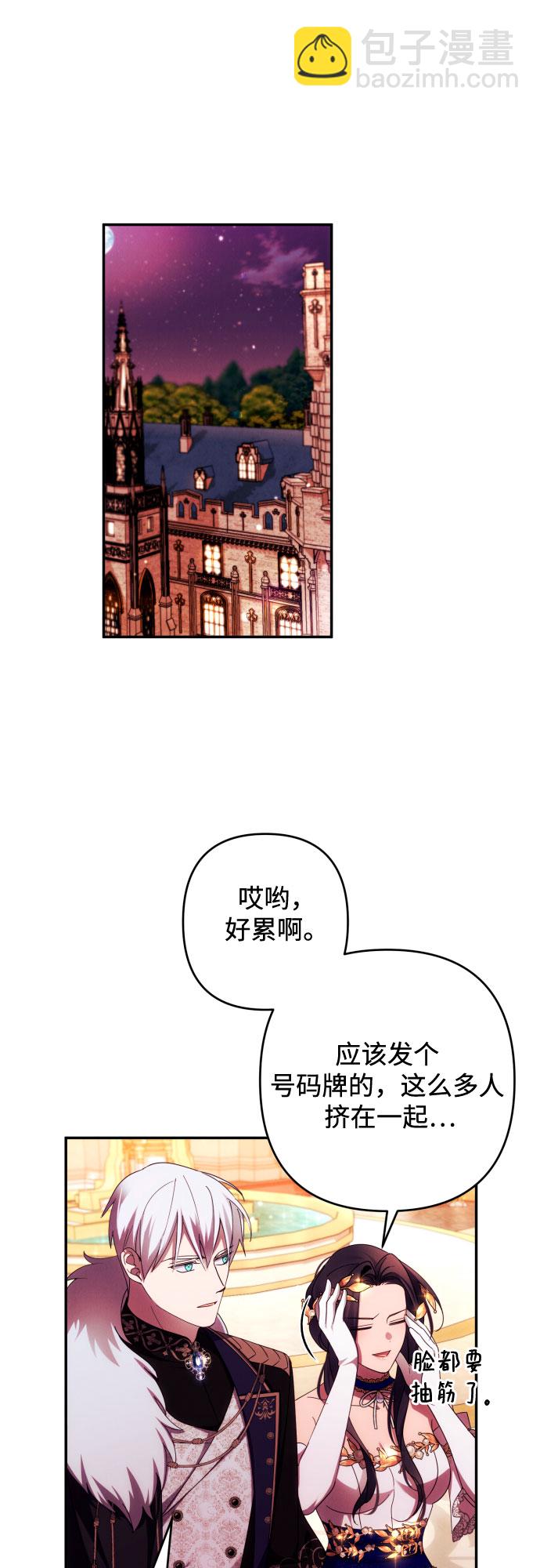 第38话29