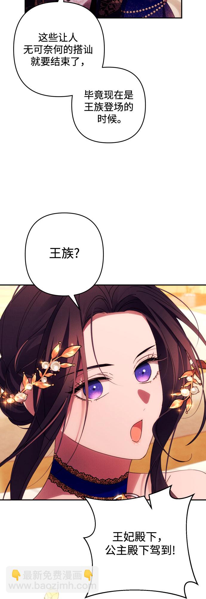 第38话30