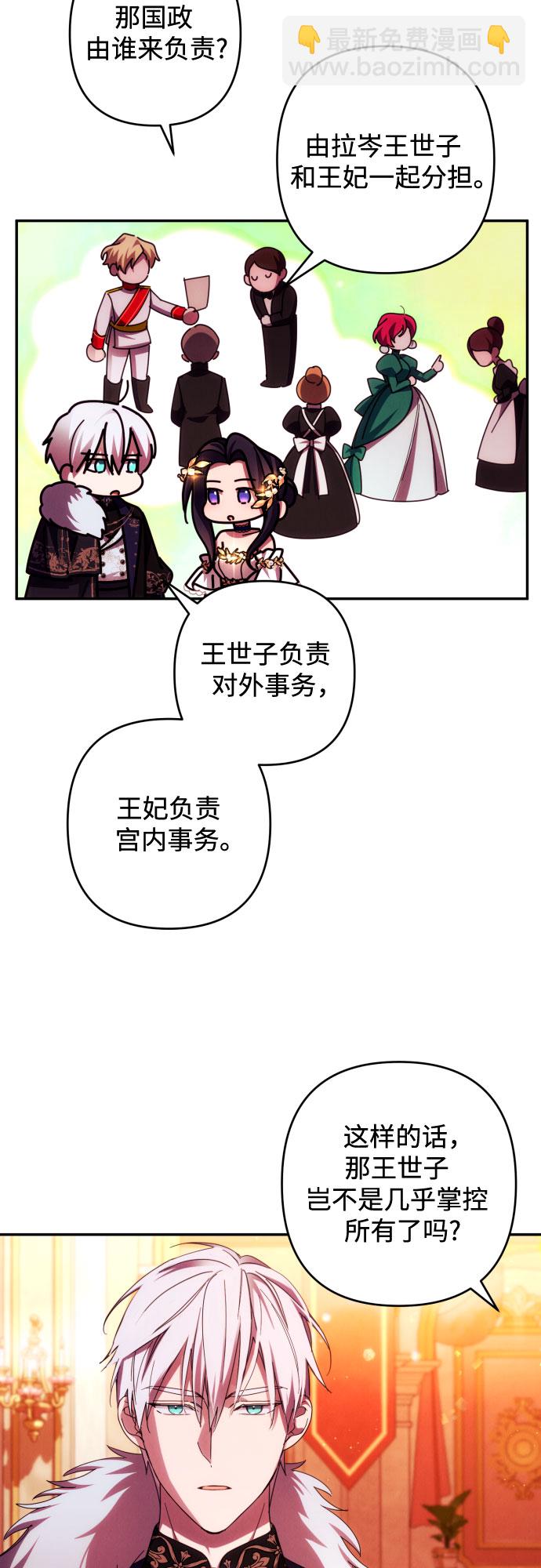 第38话34