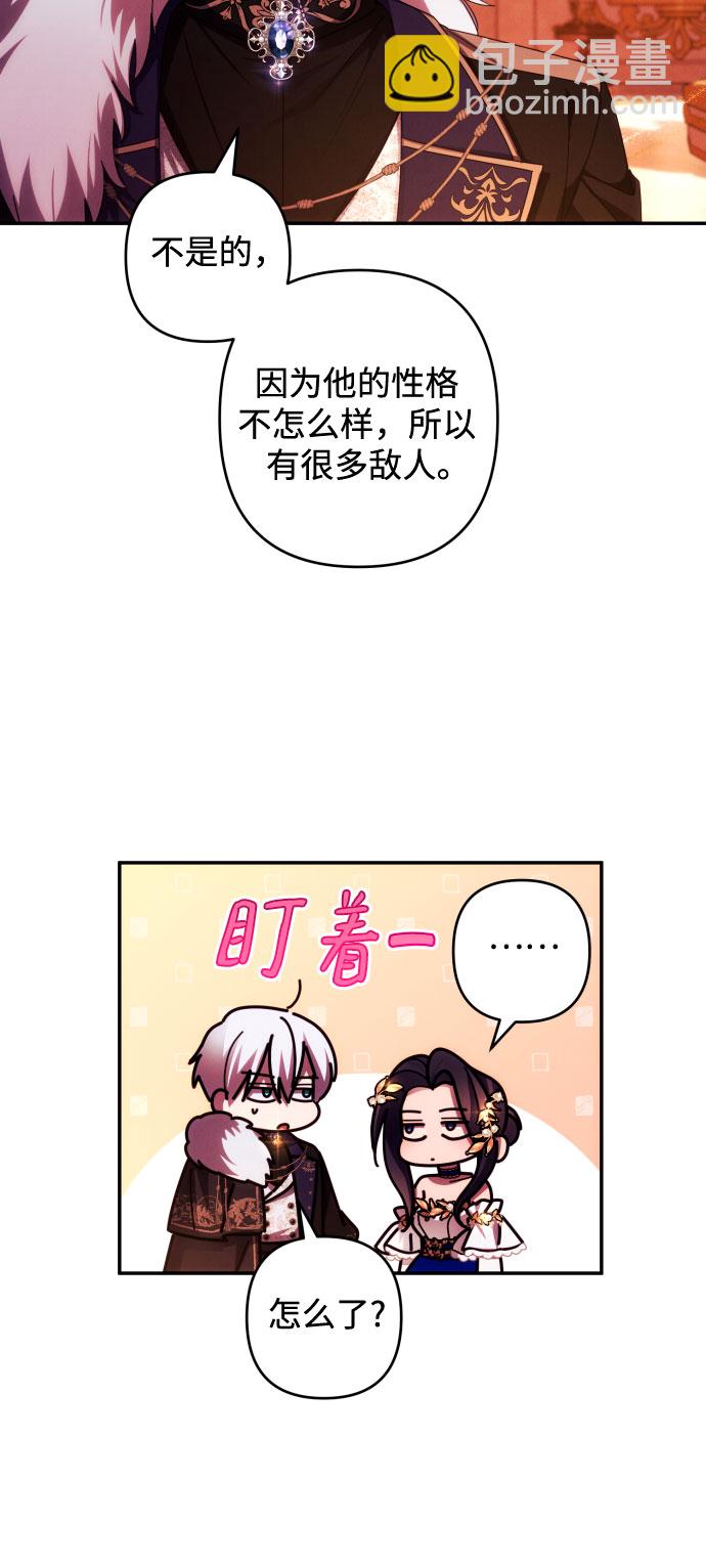 第38话35