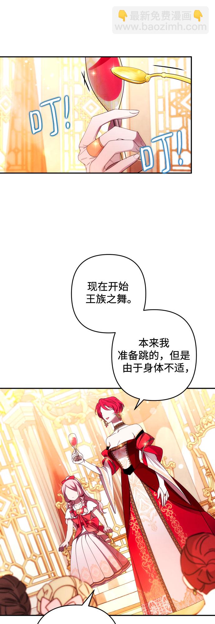第38话40