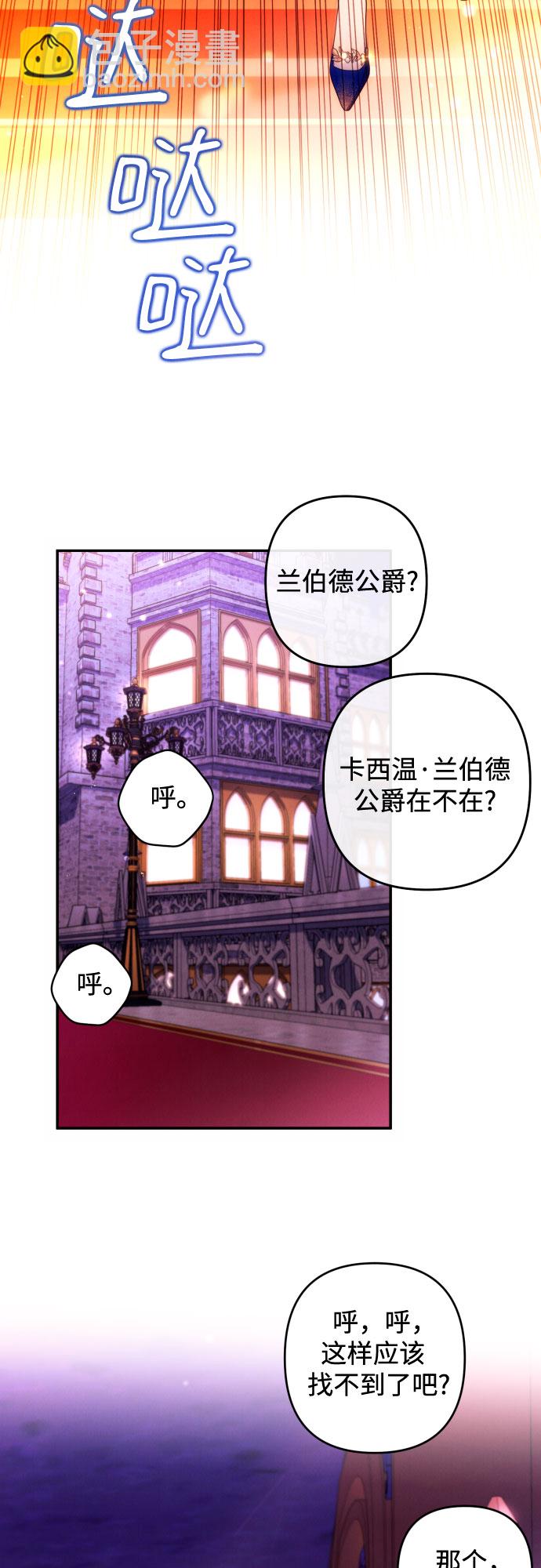 第38话45
