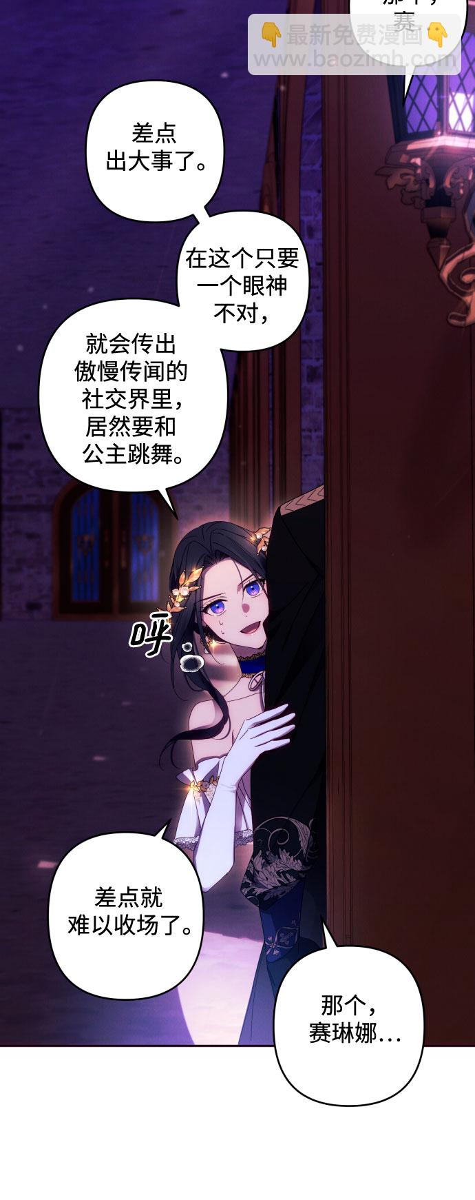 第38话46