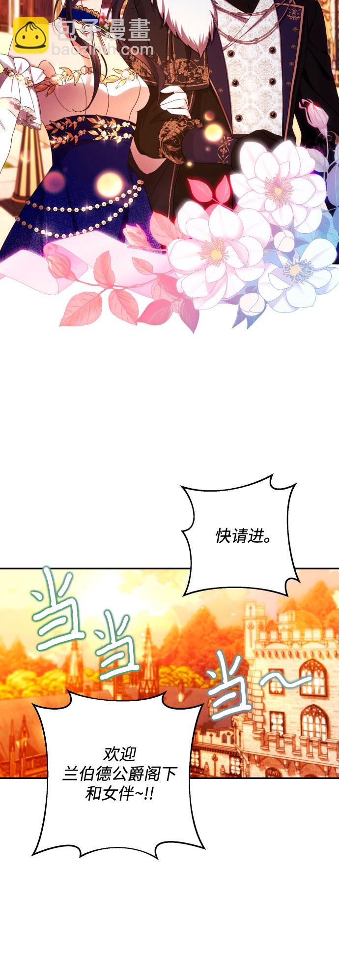 第38话6
