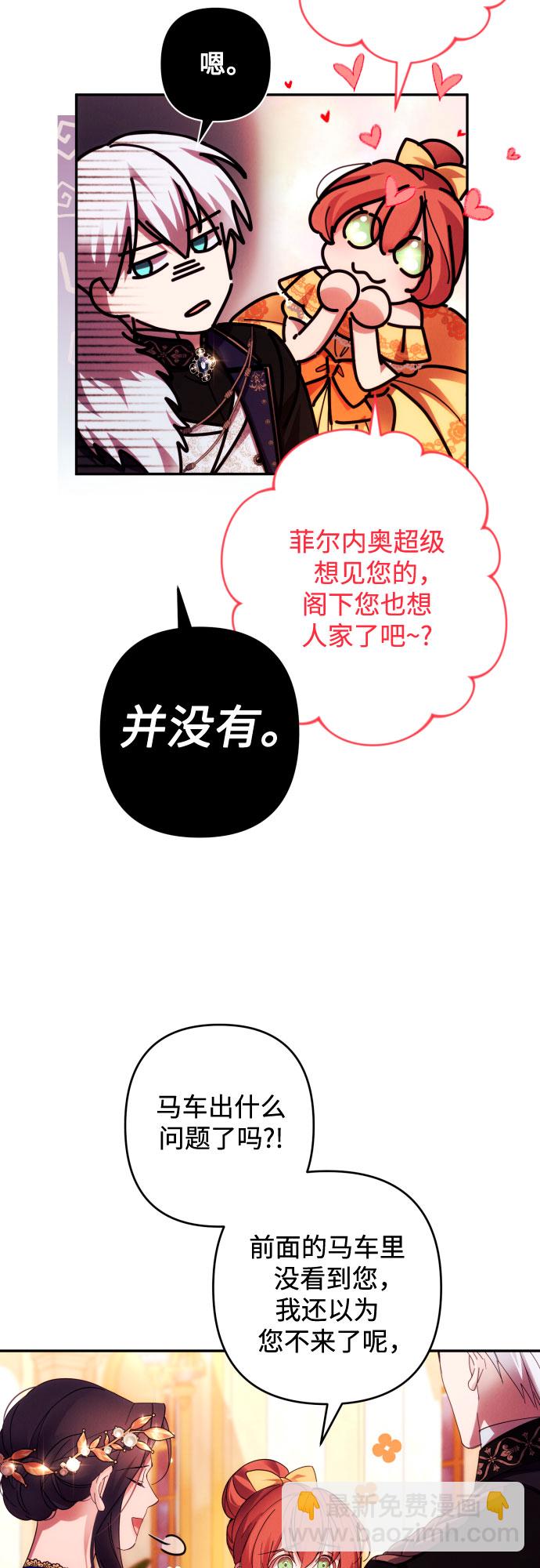 第38话9